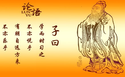 《论语》十二章文言文原文阅读答案翻译注释 《论语》十二章文言文原文阅读答案翻译注释