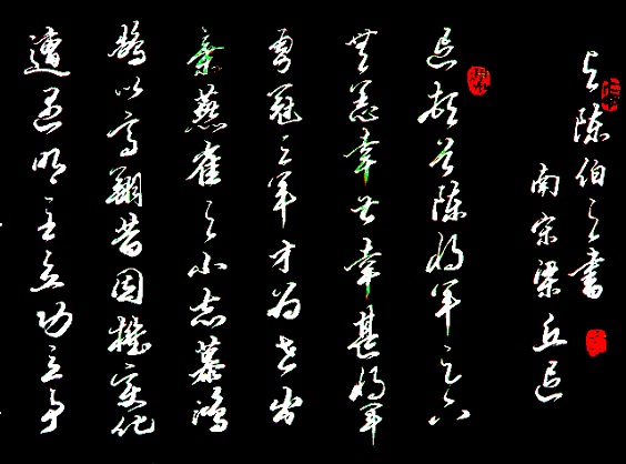 《与陈伯之书》文言文原文阅读答案翻译注释 《与陈伯之书》文言文原文阅读答案翻译注释