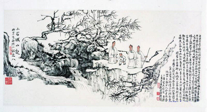 《小石城山记》文言文原文阅读答案翻译注释