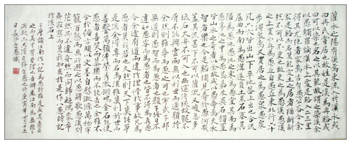 《愚溪诗序》文言文原文阅读答案翻译注释 《愚溪诗序》文言文原文阅读答案翻译注释