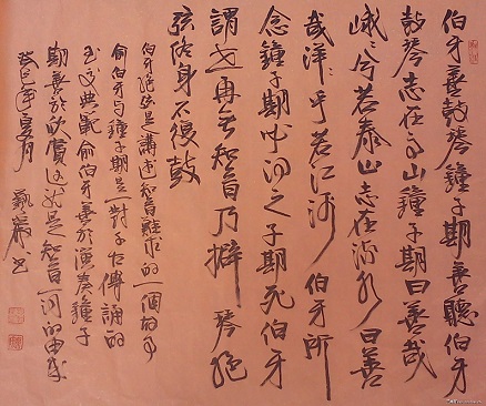 《伯牙绝弦》文言文原文阅读翻译注释 《伯牙绝弦》文言文原文阅读翻译注释