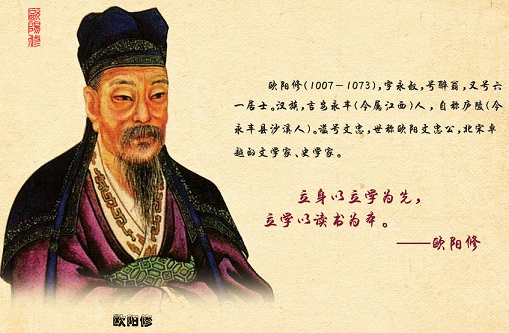 《朋党论》文言文原文阅读答案翻译注释