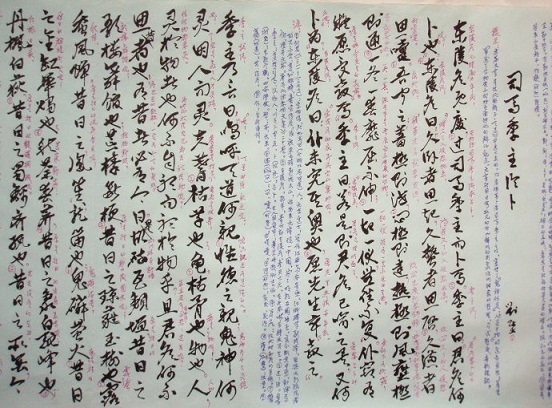 《司马季主论卜》文言文原文阅读答案翻译注释 《司马季主论卜》文言文原文阅读答案翻译注释