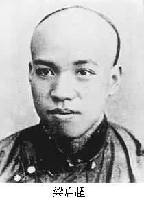 《少年中国说》文言文原文阅读答案翻译注释 《少年中国说》文言文原文阅读答案翻译注释