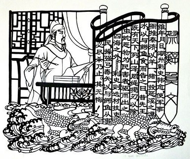 《祭鳄鱼文》文言文原文阅读答案翻译注释 《祭鳄鱼文》文言文原文阅读答案翻译注释