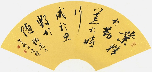 《进学解》文言文原文阅读答案翻译注释 《进学解》文言文原文阅读答案翻译注释