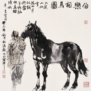 《杂说》四篇文言文原文阅读答案翻译注释 《杂说》四篇文言文原文阅读答案翻译注释