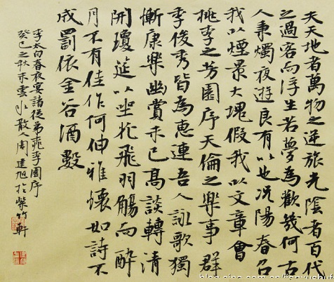 《春夜宴从弟桃花园序》文言文原文阅读答案翻译注释 《春夜宴从弟桃花园序》文言文原文阅读答案翻译注释