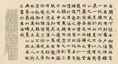 《与韩荆州书》文言文原文阅读答案翻译注释 《与韩荆州书》文言文原文阅读答案翻译注释