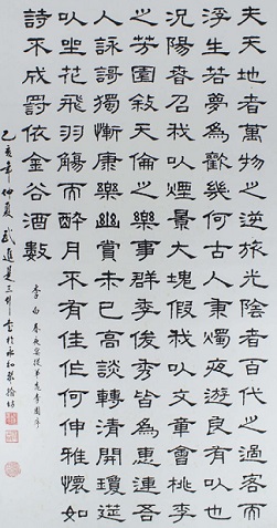 《春夜宴从弟桃花园序》文言文原文阅读答案翻译注释 《春夜宴从弟桃花园序》文言文原文阅读答案翻译注释