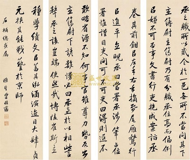 《蓝田县丞厅壁记》文言文原文阅读答案翻译注释 《蓝田县丞厅壁记》文言文原文阅读答案翻译注释