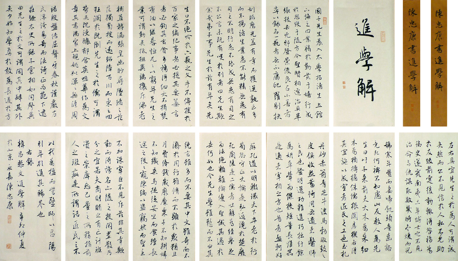 《进学解》文言文原文阅读答案翻译注释 《进学解》文言文原文阅读答案翻译注释