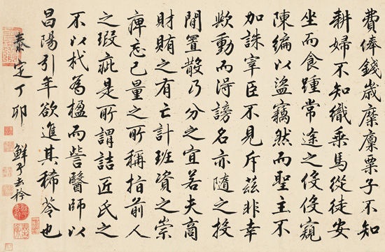 《进学解》文言文原文阅读答案翻译注释 《进学解》文言文原文阅读答案翻译注释