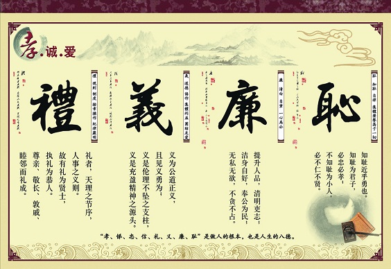 《廉耻》文言文原文阅读答案翻译注释 《廉耻》文言文原文阅读答案翻译注释