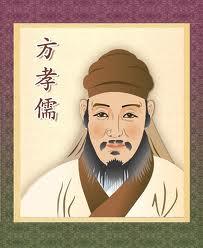 《吴士》文言文原文阅读答案翻译注释 《吴士》文言文原文阅读答案翻译注释