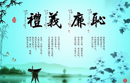 《廉耻》文言文原文阅读答案翻译注释 《廉耻》文言文原文阅读答案翻译注释