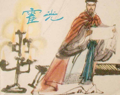 《霍光传》文言文原文阅读答案翻译注释 《霍光传》文言文原文阅读答案翻译注释