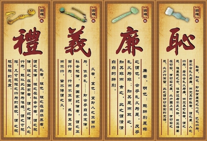 《廉耻》文言文原文阅读答案翻译注释 《廉耻》文言文原文阅读答案翻译注释