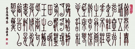 《锦瑟》李商隐唐诗原文阅读翻译赏析 《锦瑟》李商隐唐诗原文阅读翻译赏析