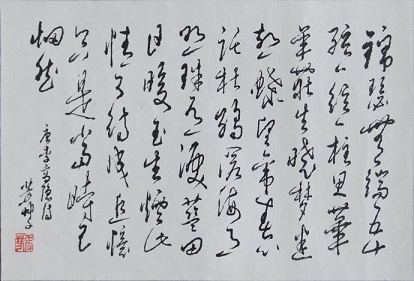 《锦瑟》李商隐唐诗原文阅读翻译赏析