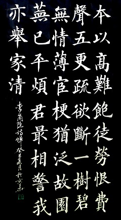 《蝉》李商隐唐诗原文阅读翻译赏析 《蝉》李商隐唐诗原文阅读翻译赏析