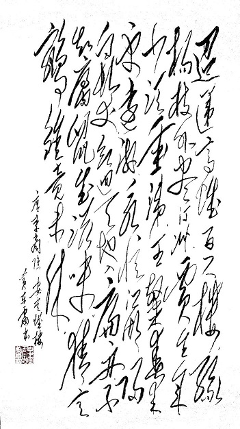 《安定城楼》李商隐唐诗原文阅读翻译赏析 《安定城楼》李商隐唐诗原文阅读翻译赏析