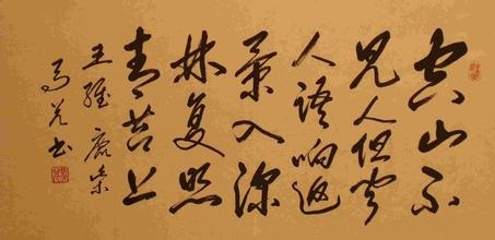 《鹿柴》王维唐诗原文阅读翻译赏析 《鹿柴》王维唐诗原文阅读翻译赏析