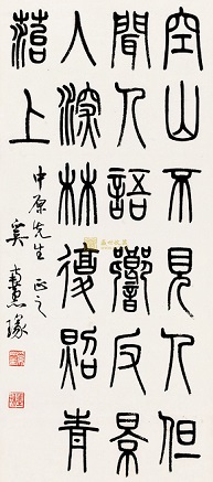 《鹿柴》王维唐诗原文阅读翻译赏析 《鹿柴》王维唐诗原文阅读翻译赏析