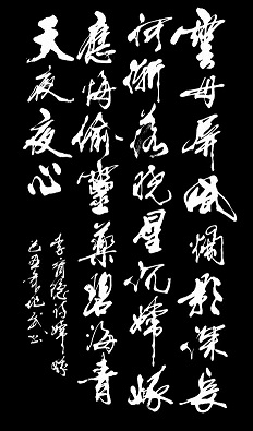 《嫦娥》李商隐唐诗原文阅读翻译赏析 《嫦娥》李商隐唐诗原文阅读翻译赏析