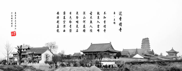 《过香积寺》王维唐诗原文阅读翻译赏析 《过香积寺》王维唐诗原文阅读翻译赏析