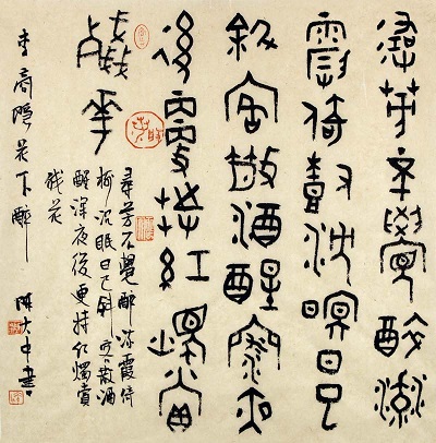 《花下醉》李商隐唐诗原文阅读翻译赏析 《花下醉》李商隐唐诗原文阅读翻译赏析