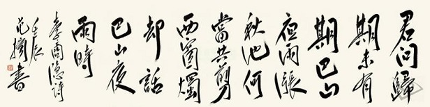 《夜雨寄北》李商隐唐诗原文阅读翻译赏析 《夜雨寄北》李商隐唐诗原文阅读翻译赏析