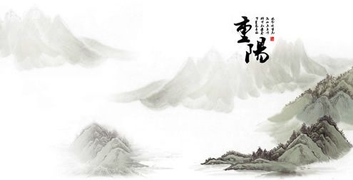 九月九日忆山东兄弟 九月九日忆山东兄弟