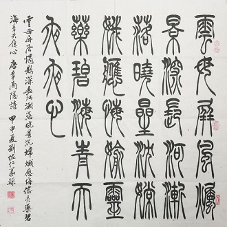 《嫦娥》李商隐唐诗原文阅读翻译赏析 《嫦娥》李商隐唐诗原文阅读翻译赏析