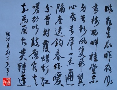 《无题(昨夜星辰昨夜风)》李商隐唐诗原文阅读翻译赏析 《无题(昨夜星辰昨夜风)》李商隐唐诗原文阅读翻译赏析