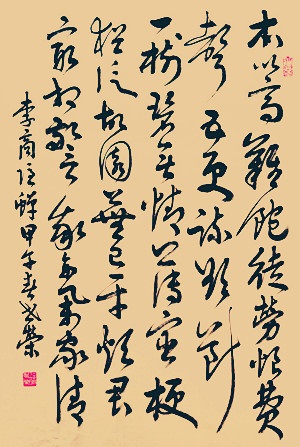 《蝉》李商隐唐诗原文阅读翻译赏析 《蝉》李商隐唐诗原文阅读翻译赏析