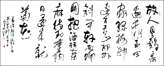 《过故人庄》孟浩然唐诗原文阅读翻译赏析 《过故人庄》孟浩然唐诗原文阅读翻译赏析