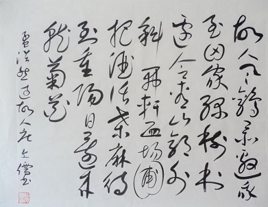 《过故人庄》孟浩然唐诗原文阅读翻译赏析 《过故人庄》孟浩然唐诗原文阅读翻译赏析