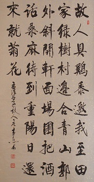 《过故人庄》孟浩然唐诗原文阅读翻译赏析 《过故人庄》孟浩然唐诗原文阅读翻译赏析