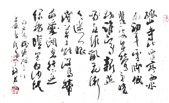 《钱塘湖春行》白居易唐诗原文阅读翻译赏析 《钱塘湖春行》白居易唐诗原文阅读翻译赏析