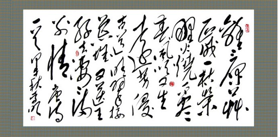 《赋得古原草送别》白居易唐诗原文阅读翻译赏析