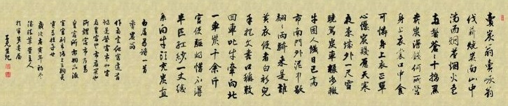 《卖炭翁》白居易唐诗原文阅读翻译赏析 《卖炭翁》白居易唐诗原文阅读翻译赏析