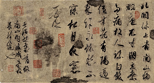 《岁暮归南山》孟浩然唐诗原文阅读翻译赏析 《岁暮归南山》孟浩然唐诗原文阅读翻译赏析