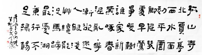 《钱塘湖春行》白居易唐诗原文阅读翻译赏析 《钱塘湖春行》白居易唐诗原文阅读翻译赏析