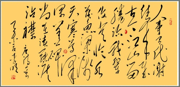 《与诸子登岘山》孟浩然唐诗原文阅读翻译赏析 《与诸子登岘山》孟浩然唐诗原文阅读翻译赏析