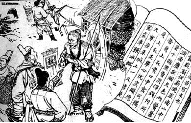 《卖炭翁》白居易唐诗原文阅读翻译赏析