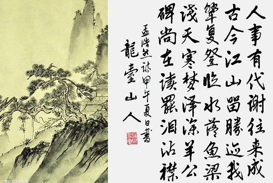 《与诸子登岘山》孟浩然唐诗原文阅读翻译赏析 《与诸子登岘山》孟浩然唐诗原文阅读翻译赏析