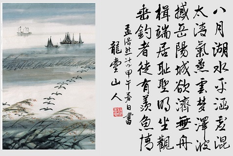 《临洞庭上张丞相》孟浩然唐诗原文阅读翻译赏析 《临洞庭上张丞相》孟浩然唐诗原文阅读翻译赏析