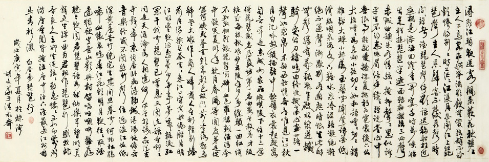 《琵琶行·并序》白居易唐诗原文阅读翻译赏析 《琵琶行·并序》白居易唐诗原文阅读翻译赏析