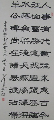 《与诸子登岘山》孟浩然唐诗原文阅读翻译赏析 《与诸子登岘山》孟浩然唐诗原文阅读翻译赏析